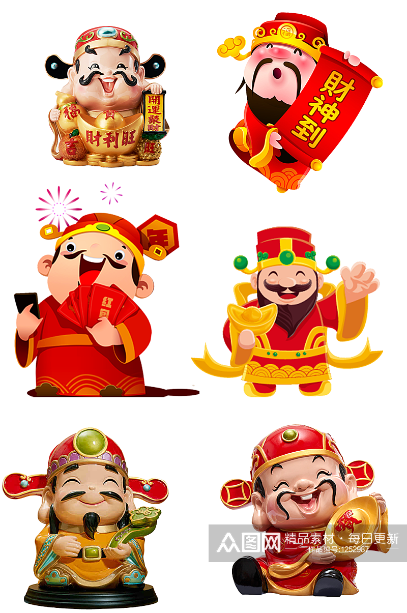 财神爷新年到喜庆中国财神爷素材