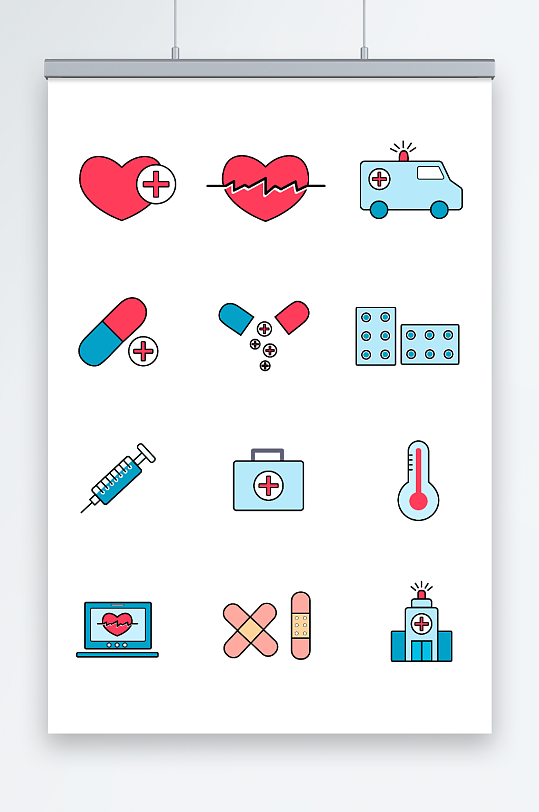彩色医疗医院矢量图标元素