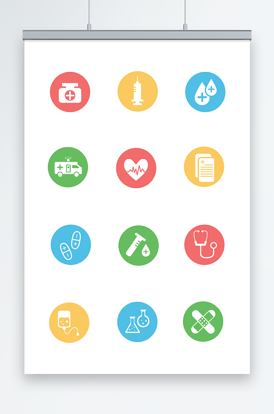 简约风医疗医院矢量图标元素