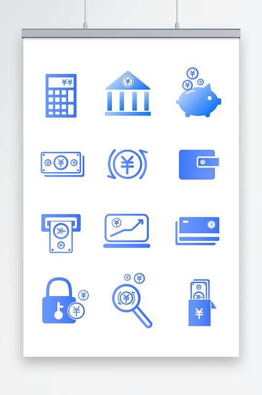蓝色渐变金融理财插画图标icon元素