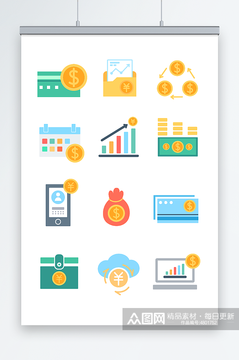 彩色金融理财插画图标icon元素素材