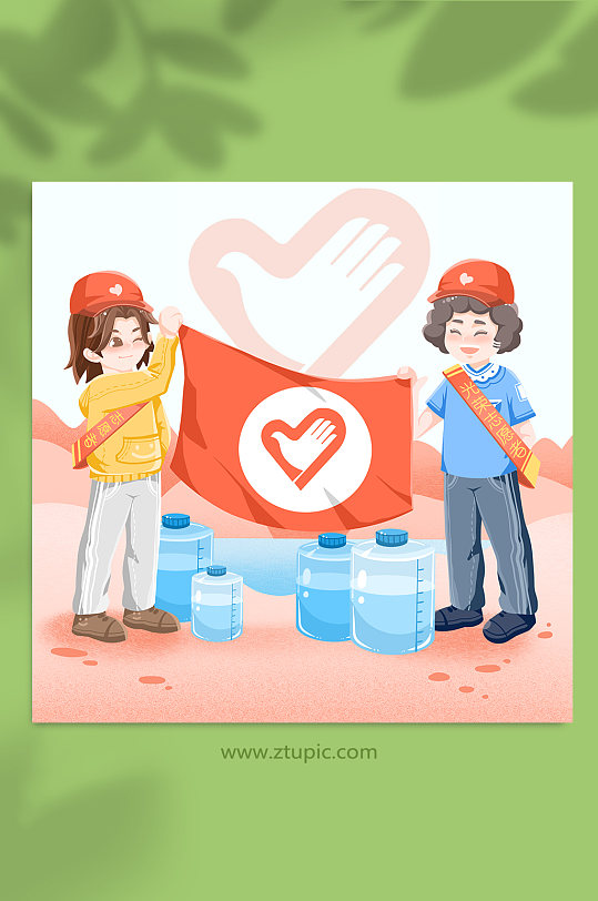 爱护水资源志愿者标志拉横幅志愿者人物插画