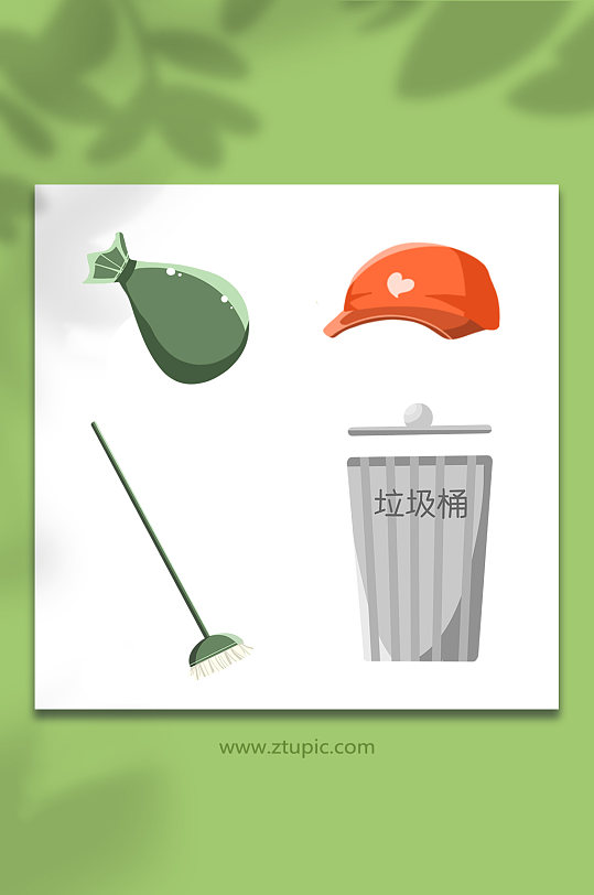打扫卫生清洁垃圾桶扫把劳动志愿者插画元素