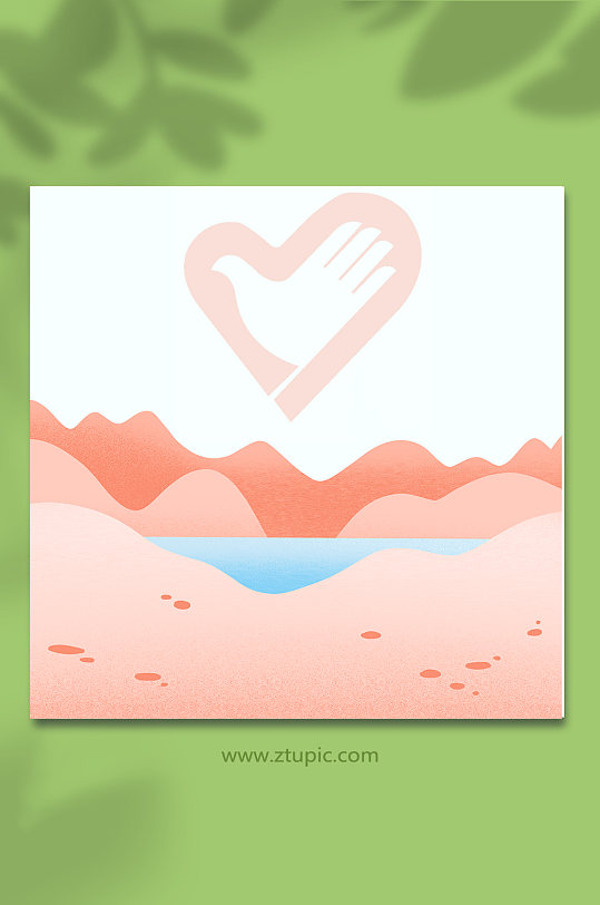 志愿者标志粉色山脉湖泊沙漠背景元素