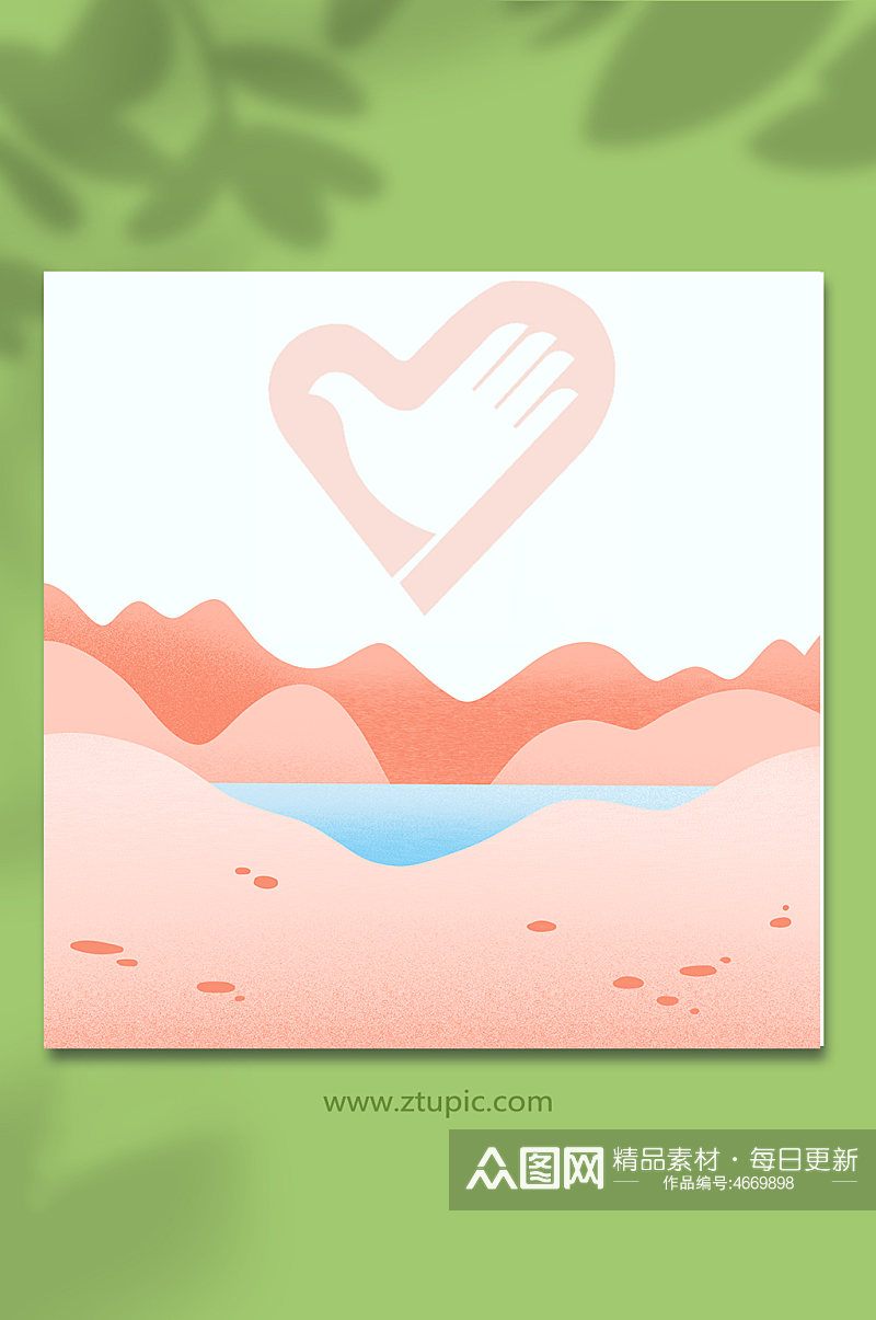 志愿者标志粉色山脉湖泊沙漠背景元素素材