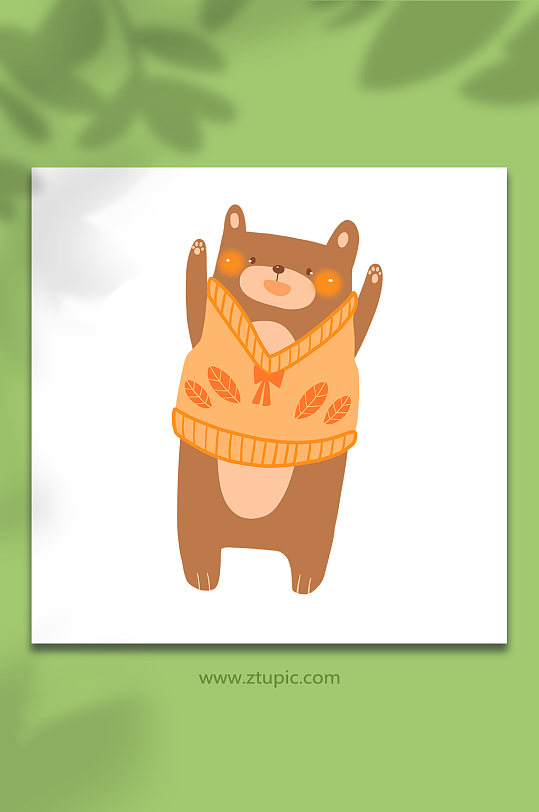 秋季棕熊小熊穿毛衣保暖开心插画元素
