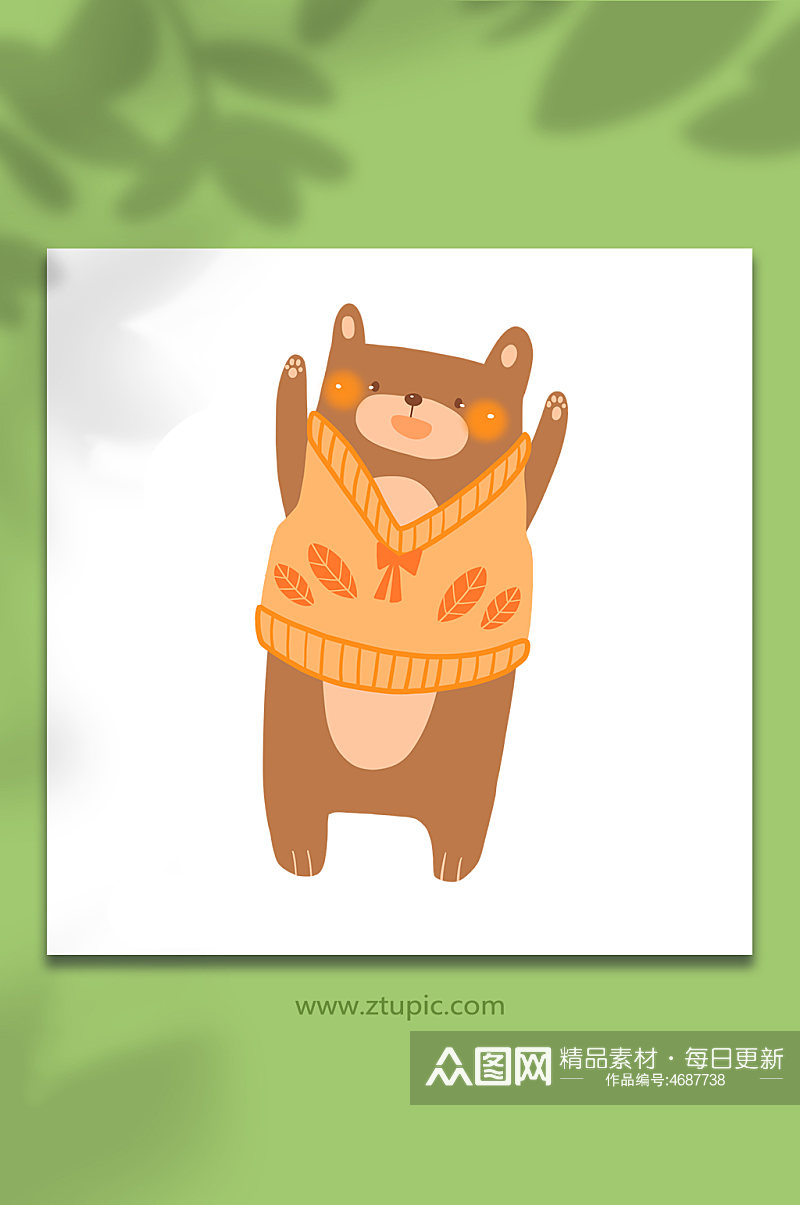 秋季棕熊小熊穿毛衣保暖开心插画元素素材