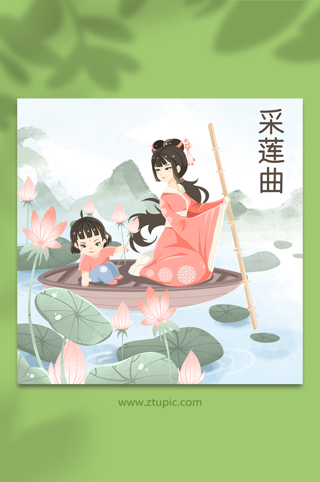 采莲曲采荷花侍女山水古代诗词名人人物插画