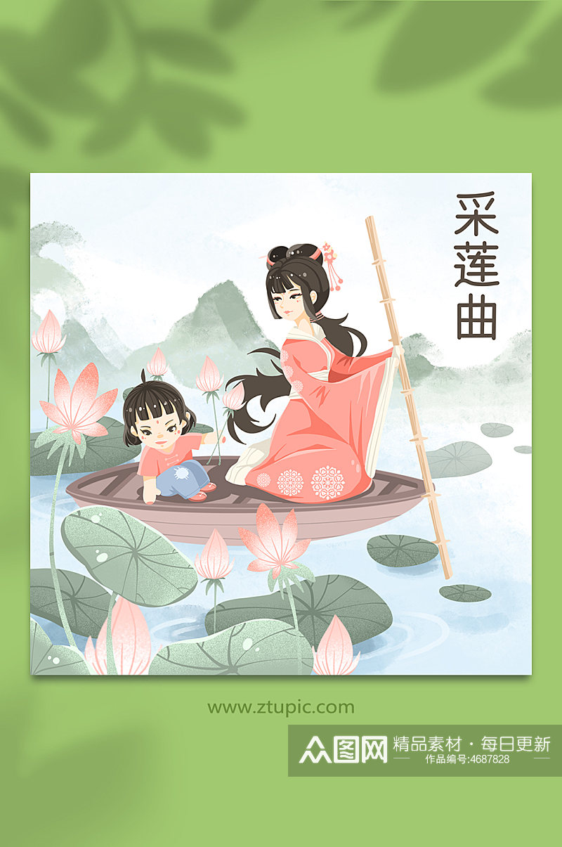 采莲曲采荷花侍女山水古代诗词名人人物插画素材