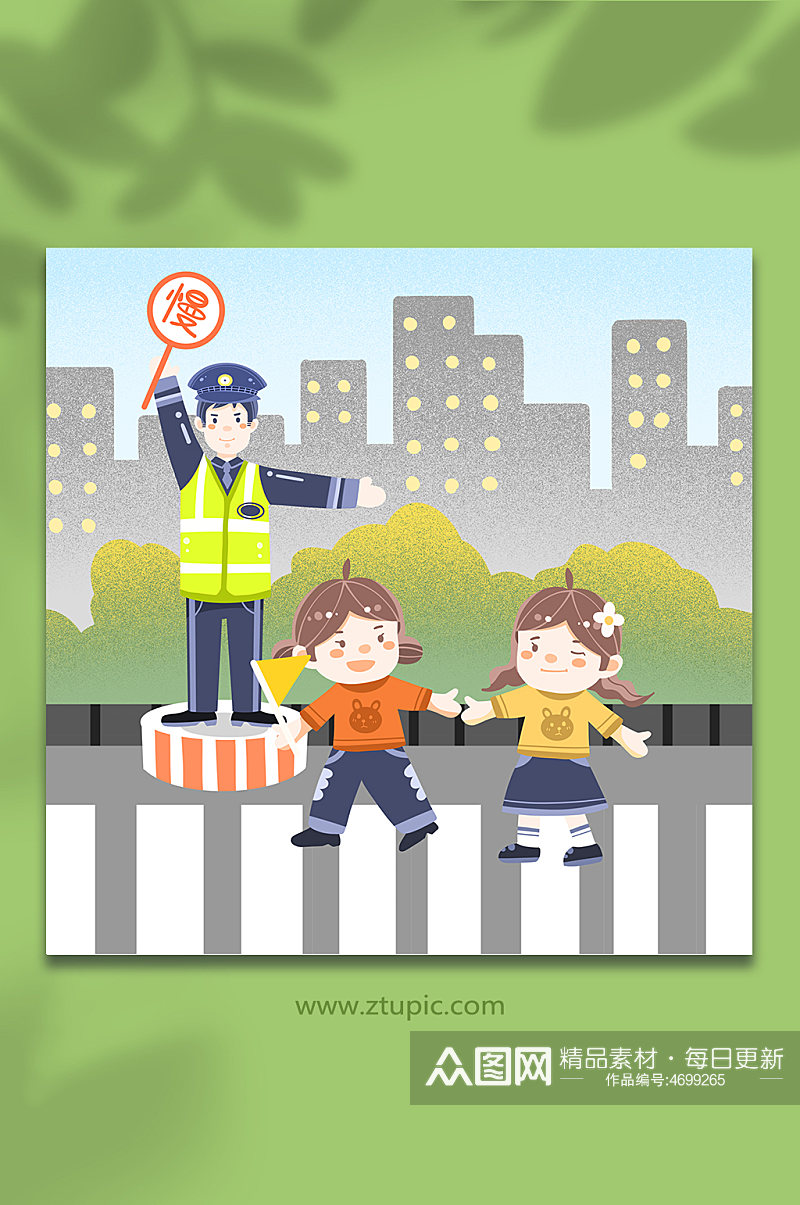 儿童过马路指挥交通交警人物交通插画素材