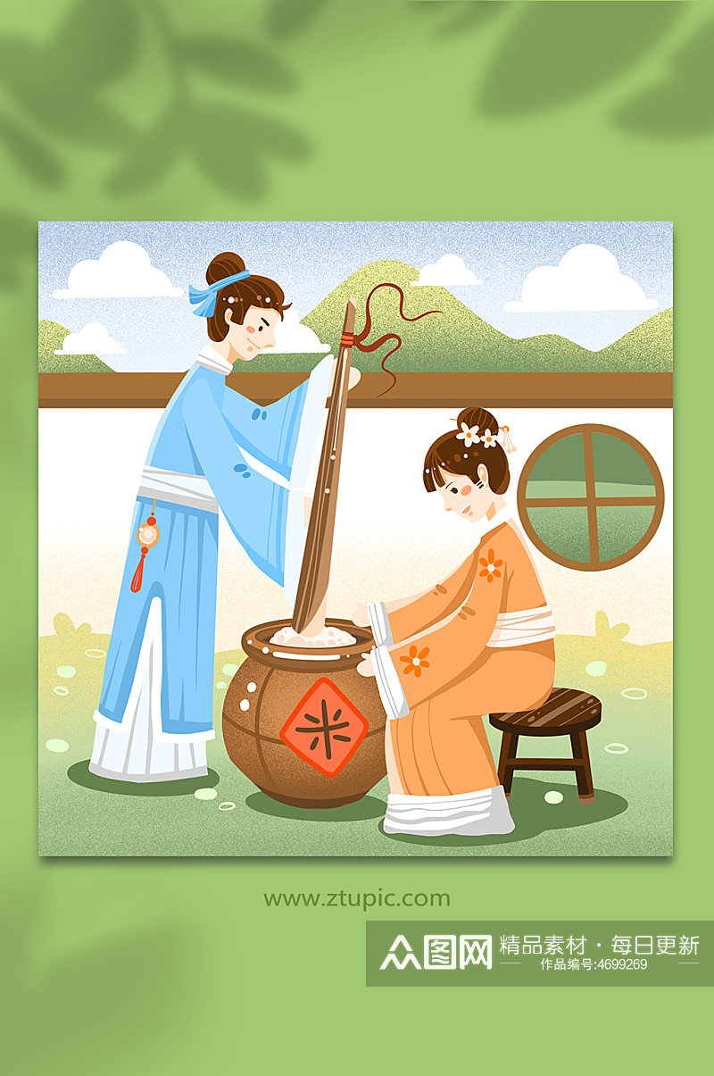 扁平捣米做年糕古代传统美食手工艺人物插画素材