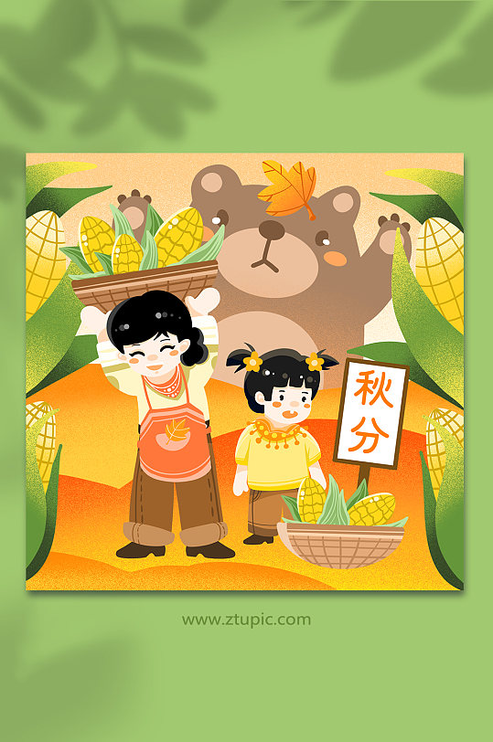 秋天卡通丰收玉米农作棕熊秋分节气人物插画