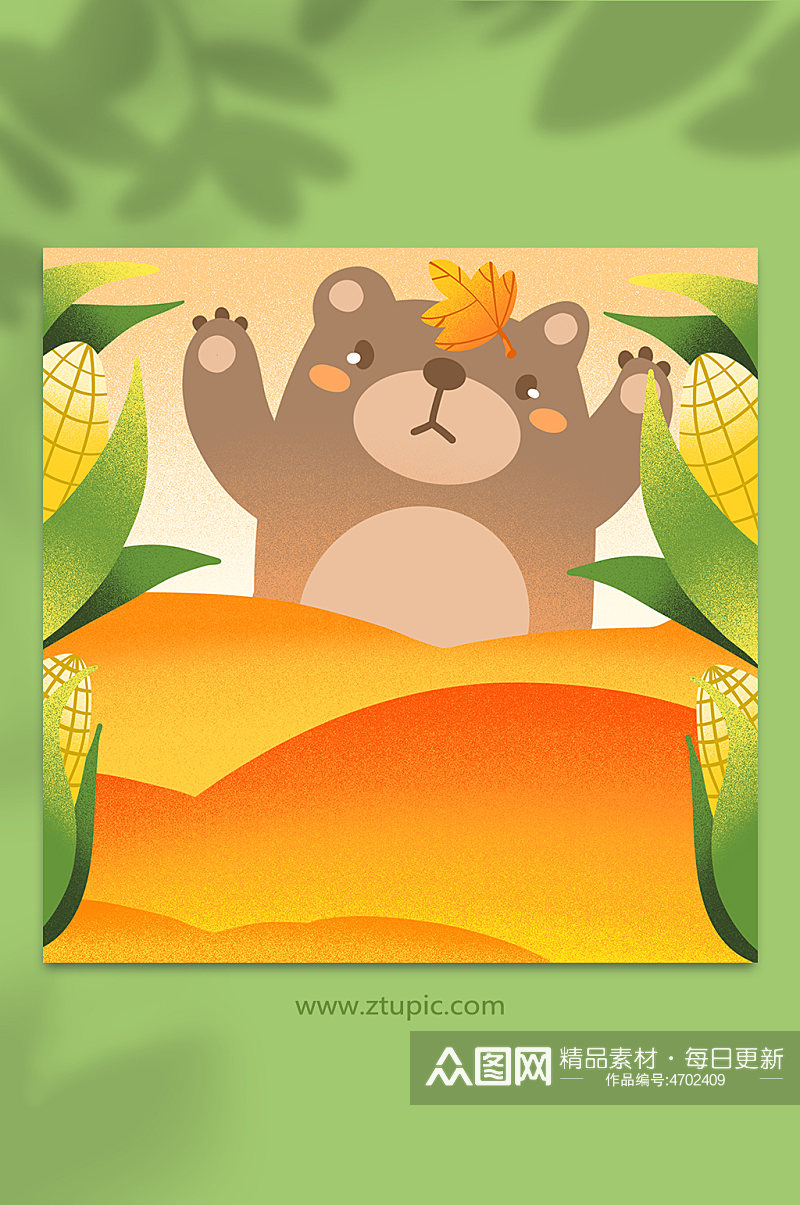 秋季丰收玉米卡通可爱小熊背景素材