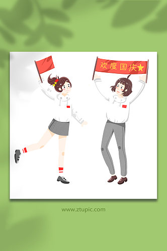 卡通女孩国庆节喜迎国庆庆祝人物插画元素