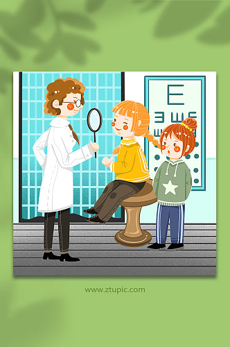卡通眼科儿童视力检查预防近视爱眼人物插画