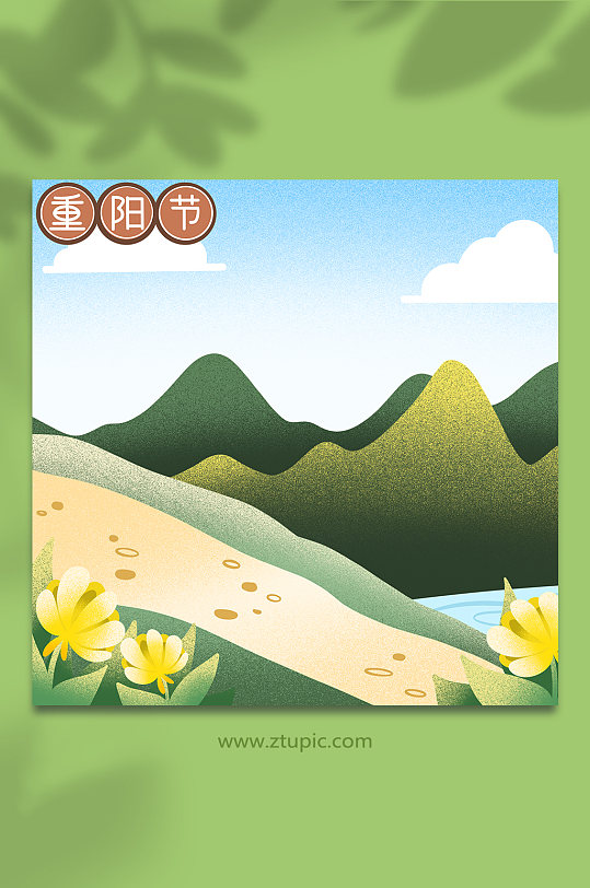 卡通重阳节山坡赏菊登山背景