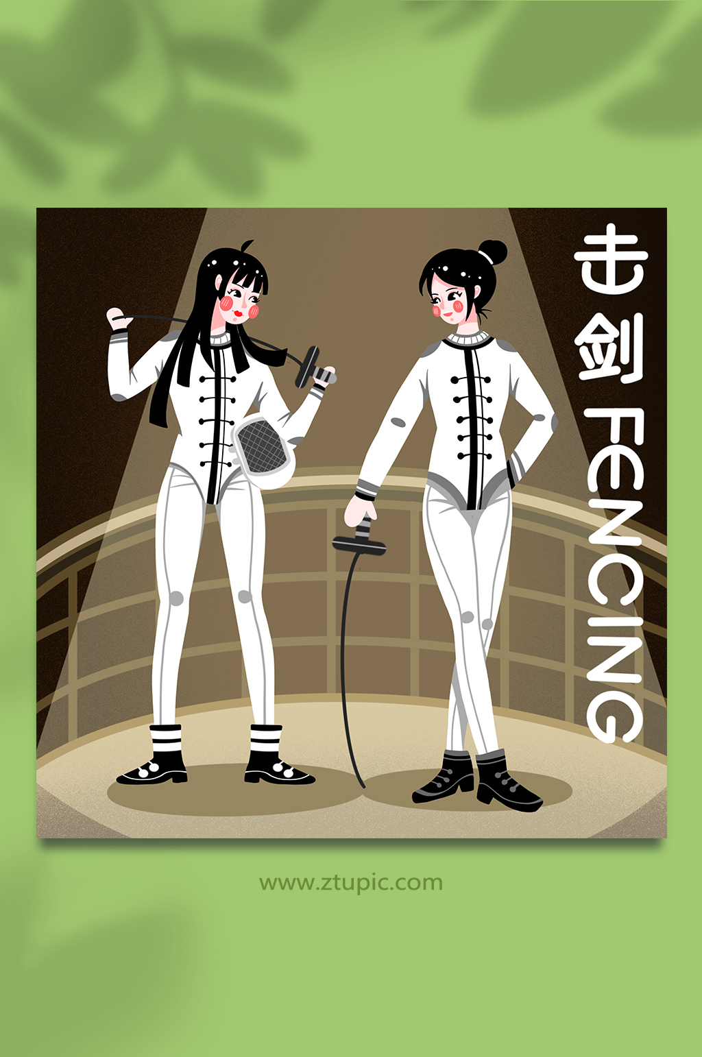 卡通击剑比赛俱乐部训练击剑运动人物插画素材