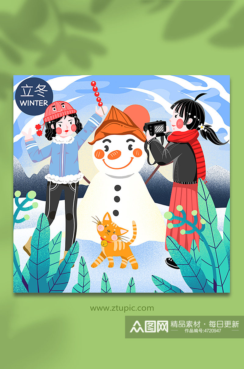 卡通冬天保暖拍照堆雪人立冬节气人物插画素材