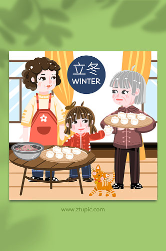 卡通冬天包饺子家庭聚餐立冬节气人物插画