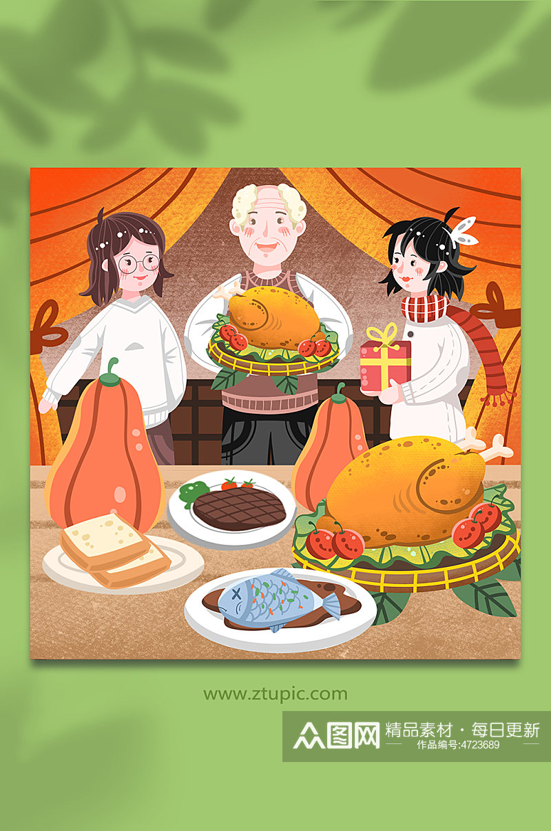 卡通家人团聚吃火鸡聚餐温馨感恩节人物插画素材