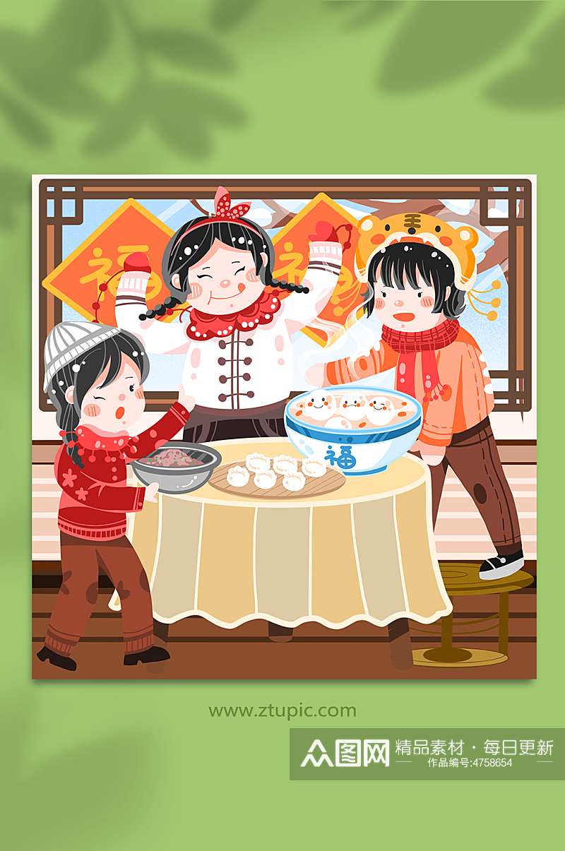 卡通小孩吃元宵饺子汤圆冬至人物节气插画素材