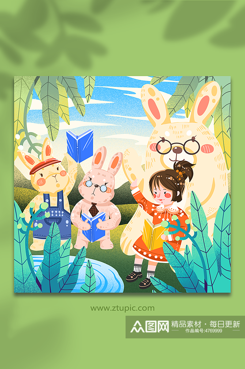 兔年看书读书女孩校园兔子学习人物插画素材