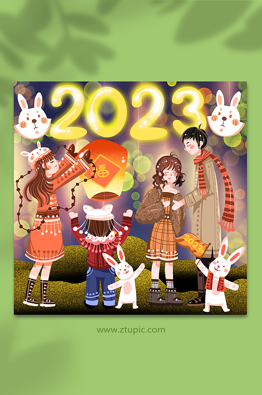 2023跨年庆祝烟火元旦新年兔年人物插画