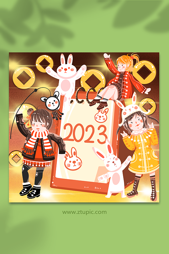 2023日历喜迎兔年元旦新年兔年人物插画