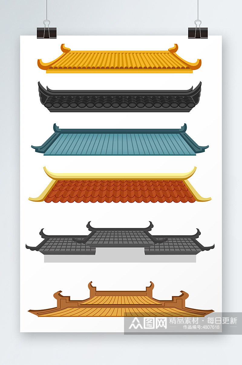 手绘卡通彩色古代建筑瓦片屋檐插画元素素材