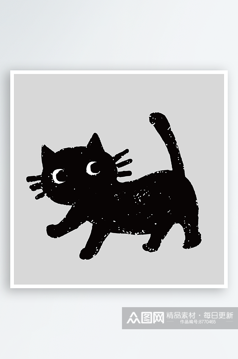 卡通可爱手绘涂鸦炭笔质感黑色猫咪插画素材