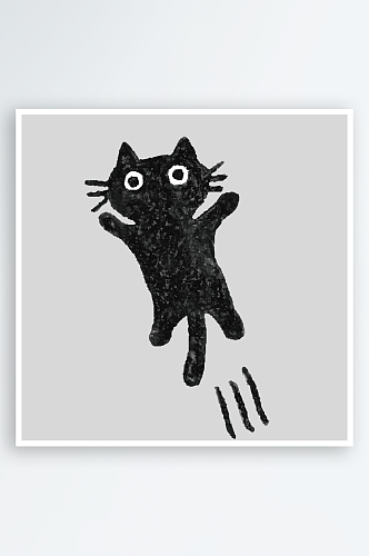 可爱手绘涂鸦炭笔质感黑色猫咪插画