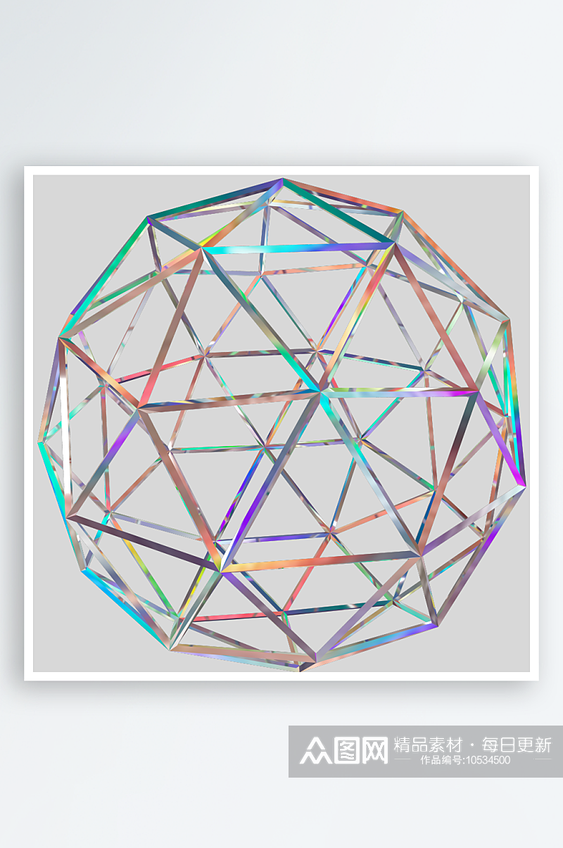虹彩3D立体抽象艺术铝箔金属几何拼贴PN素材