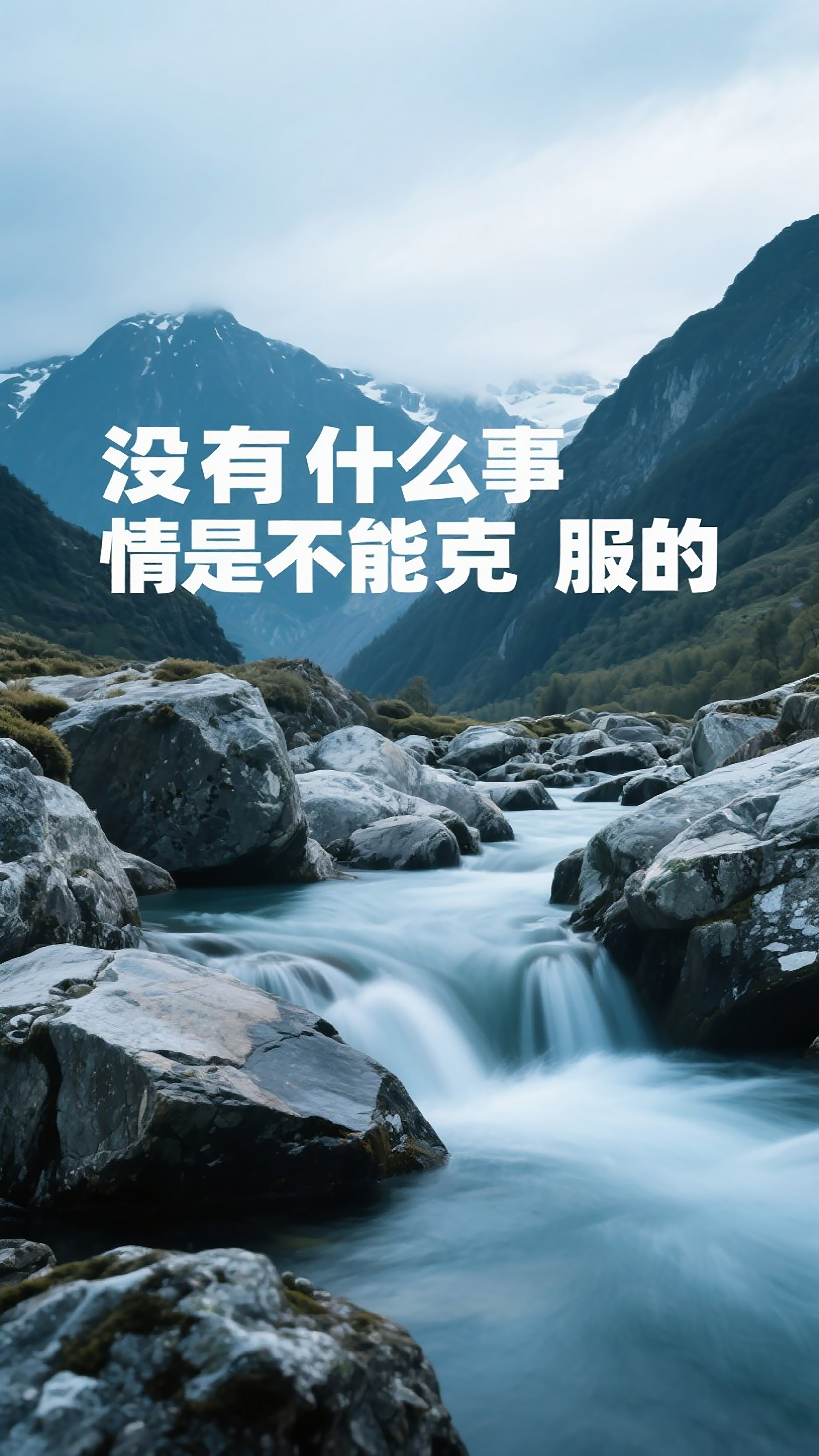 勵(lì)志扁平海報(bào)圖片素材