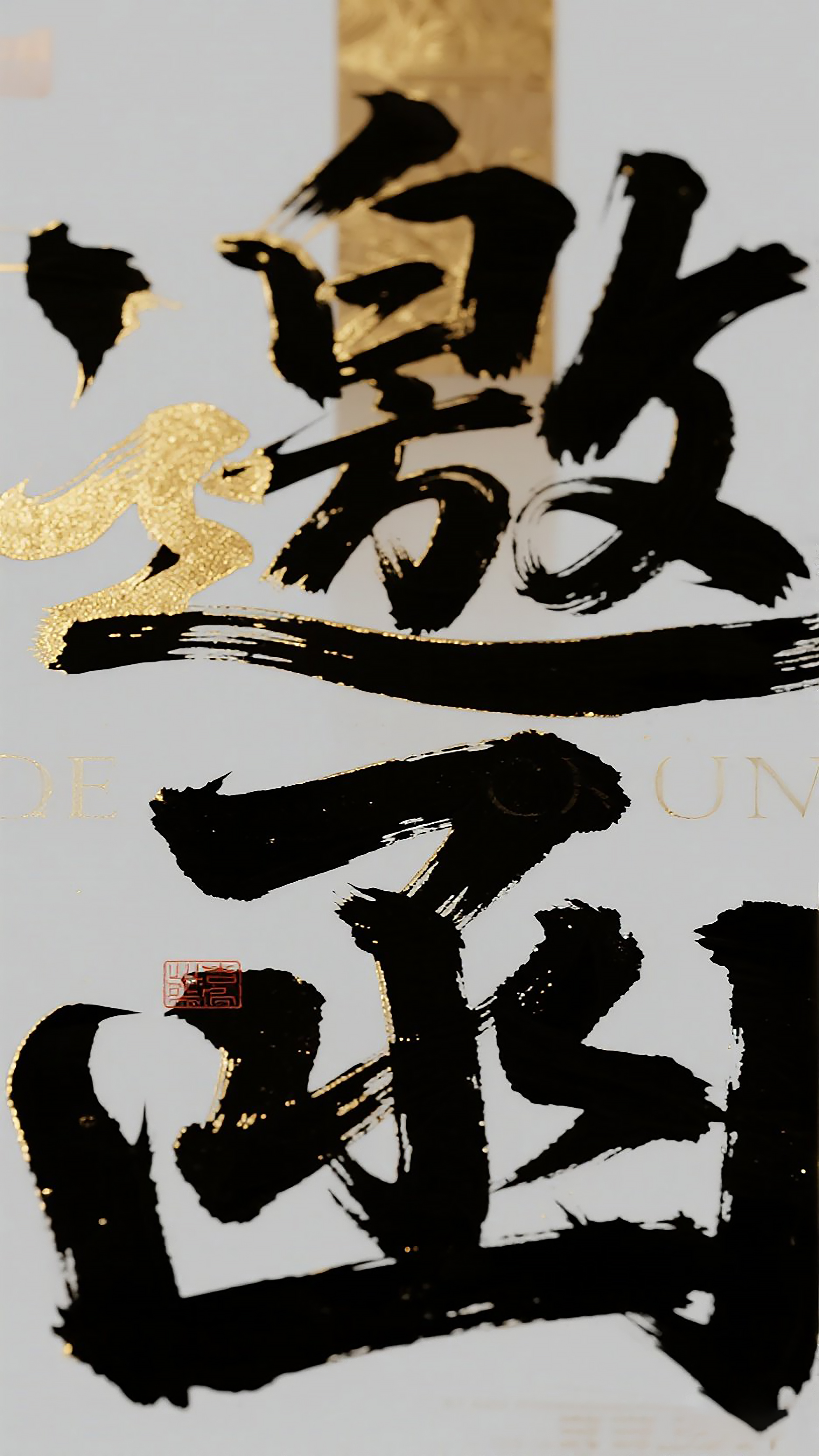 邀请函图片设计素材素材