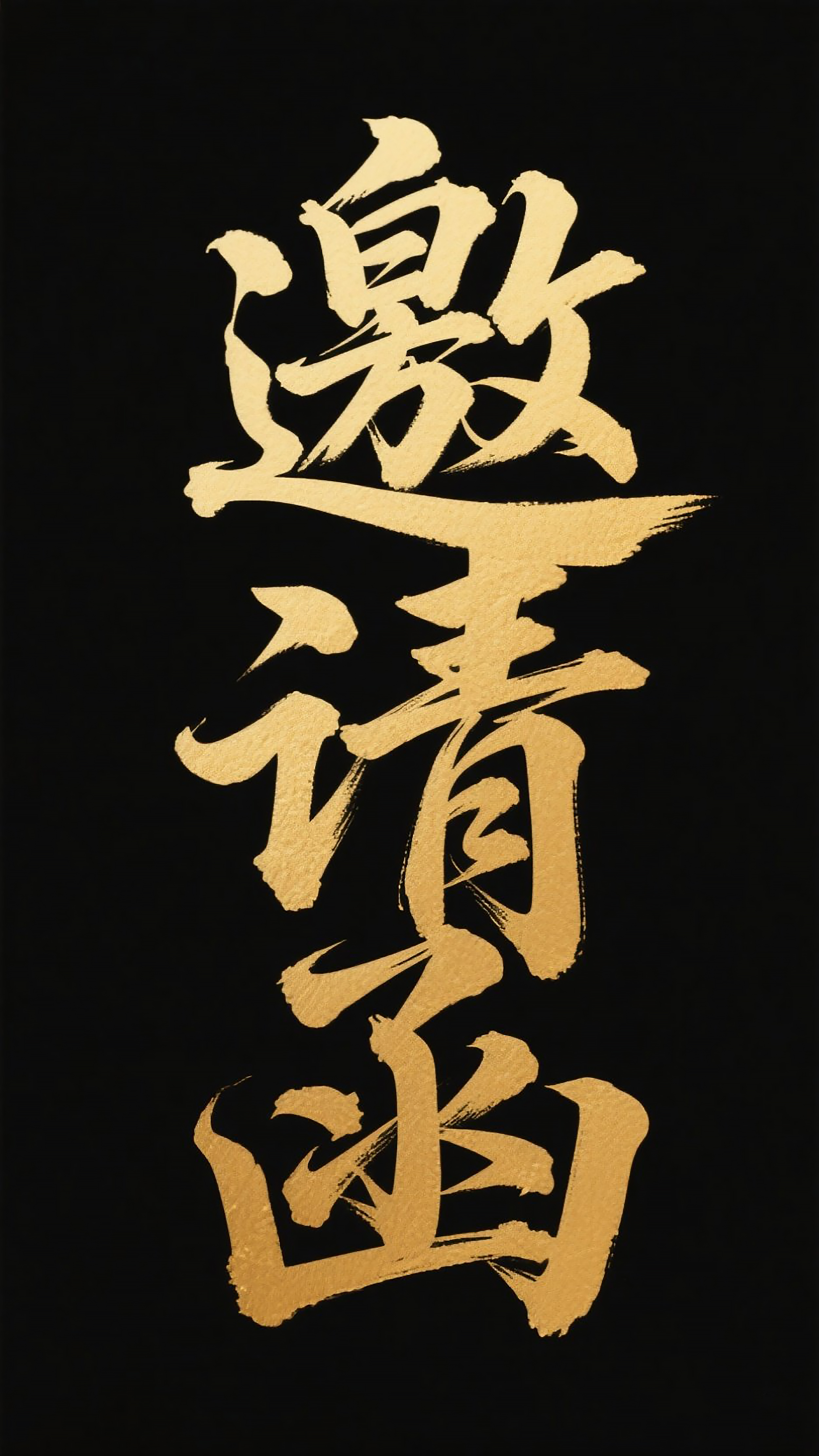 邀请函图片设计素材素材