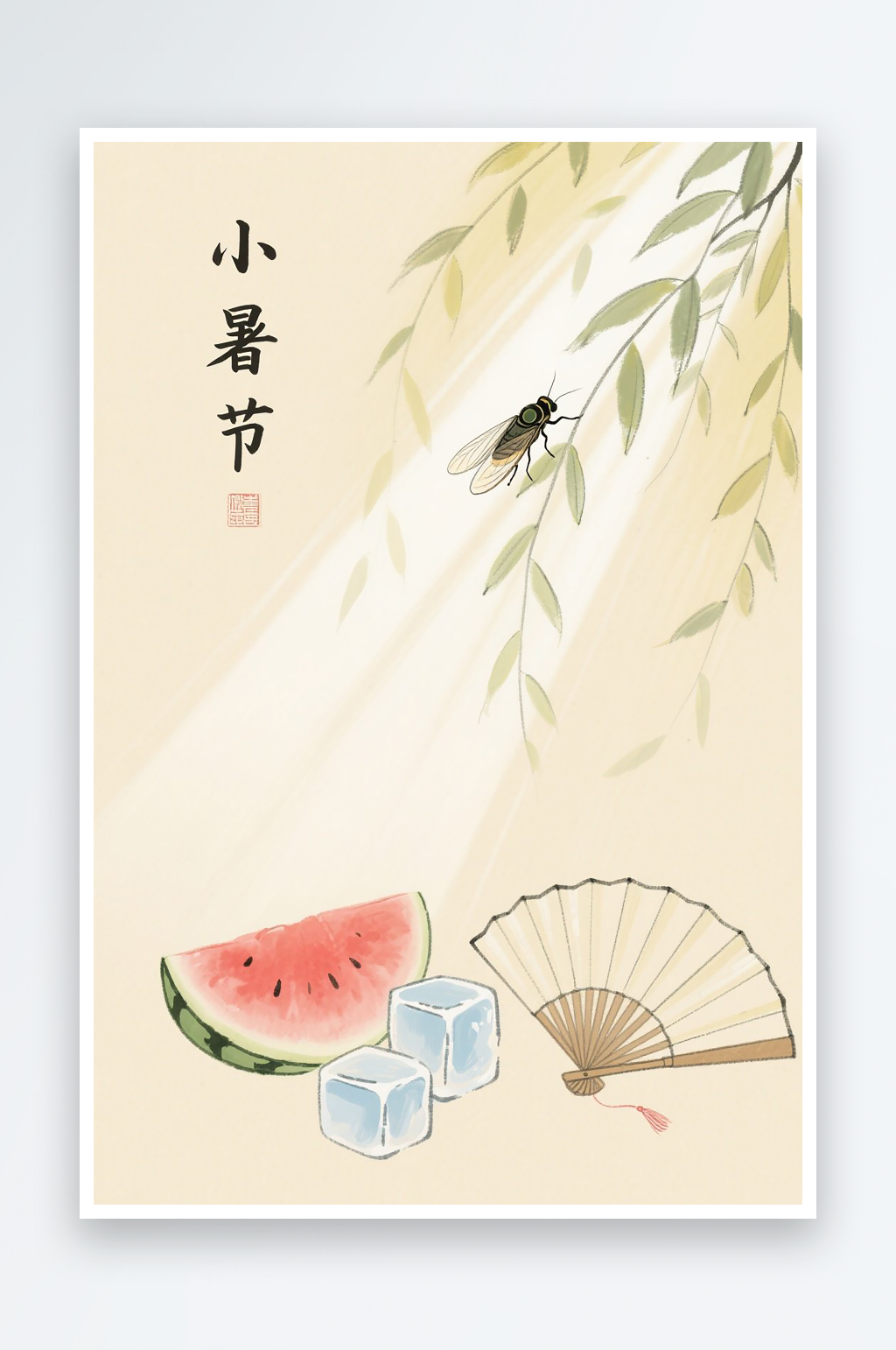 小暑节气插画图片素材