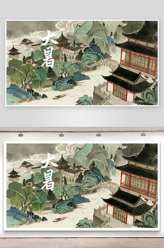 二十四節(jié)氣大暑背景