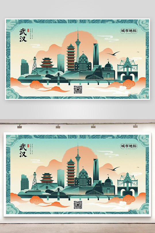 武汉城市地标插画