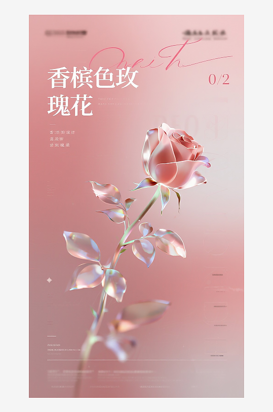 婚礼水牌设计图片