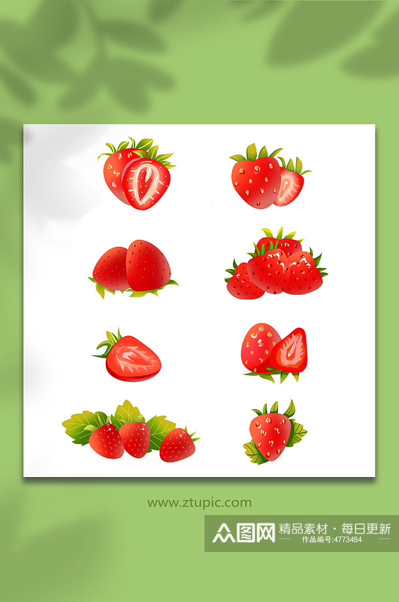 清新美味草莓水果元素插画素材