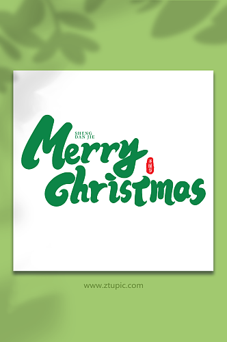 MerryChristmas圣诞节字体