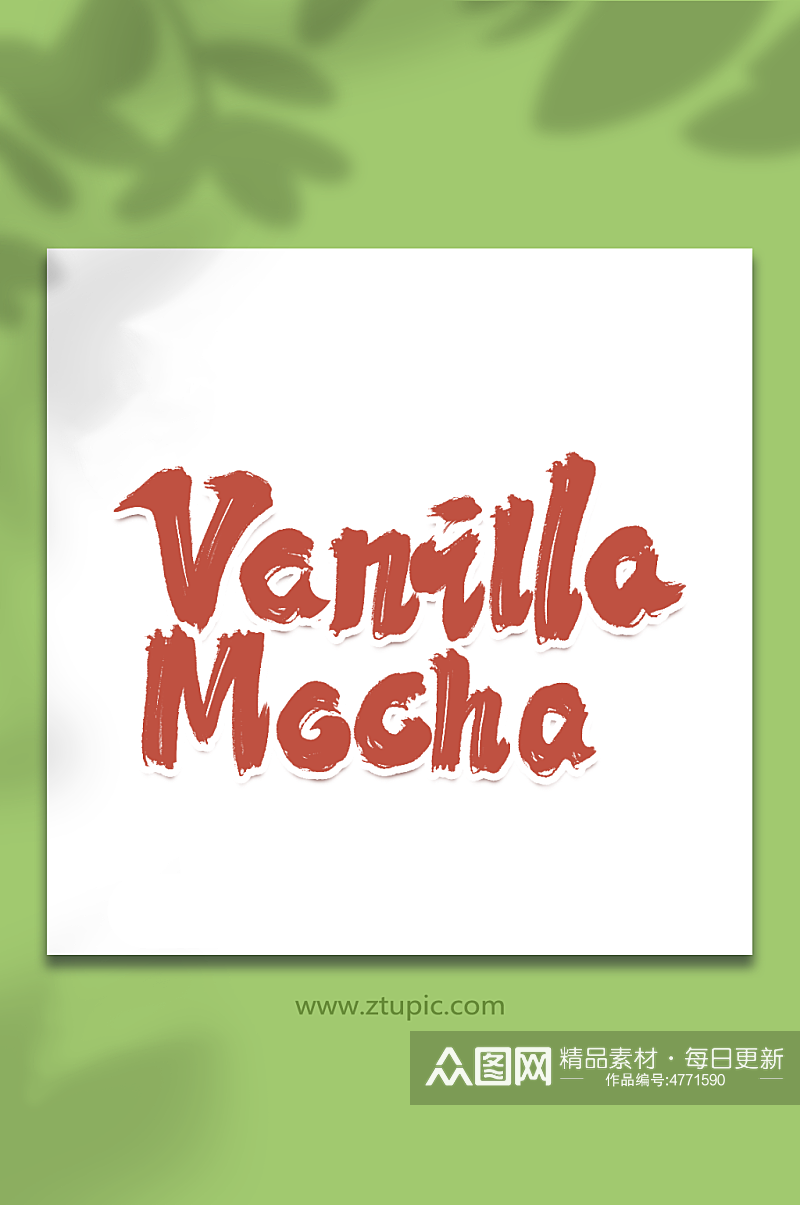 VanillaMocha咖啡艺术字字体素材