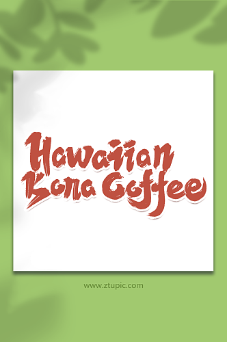 HawaiianKonaCoffee字体