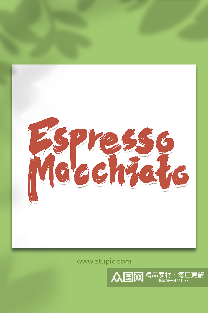 EspressoMacchiato字体素材