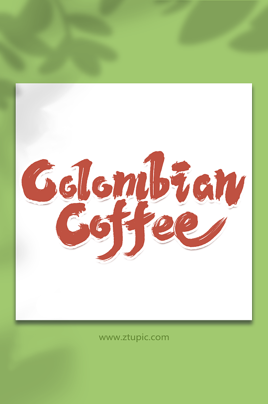 ColombianCoffee咖啡字体-众图网