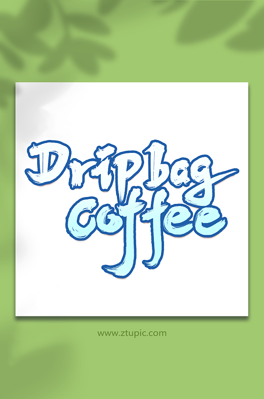 Dripbagcoffee咖啡字体-众图网