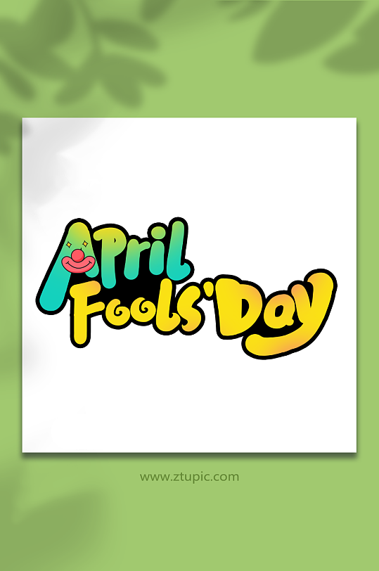 aprilfoolsday愚人节字体-众图网