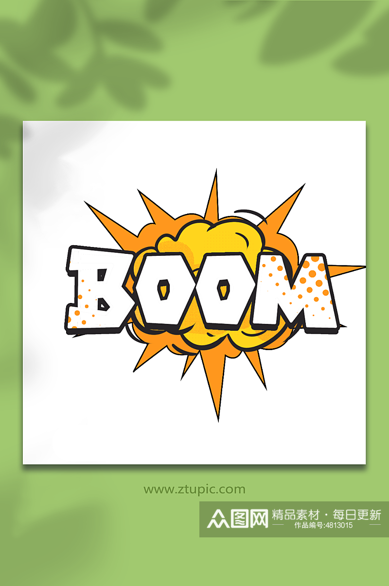 boom弹幕涂鸦创意艺术字字体素材