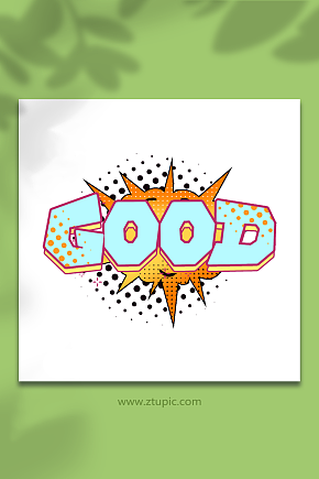 good弹幕涂鸦创意艺术字字体模板下载-编号4813017-众图网