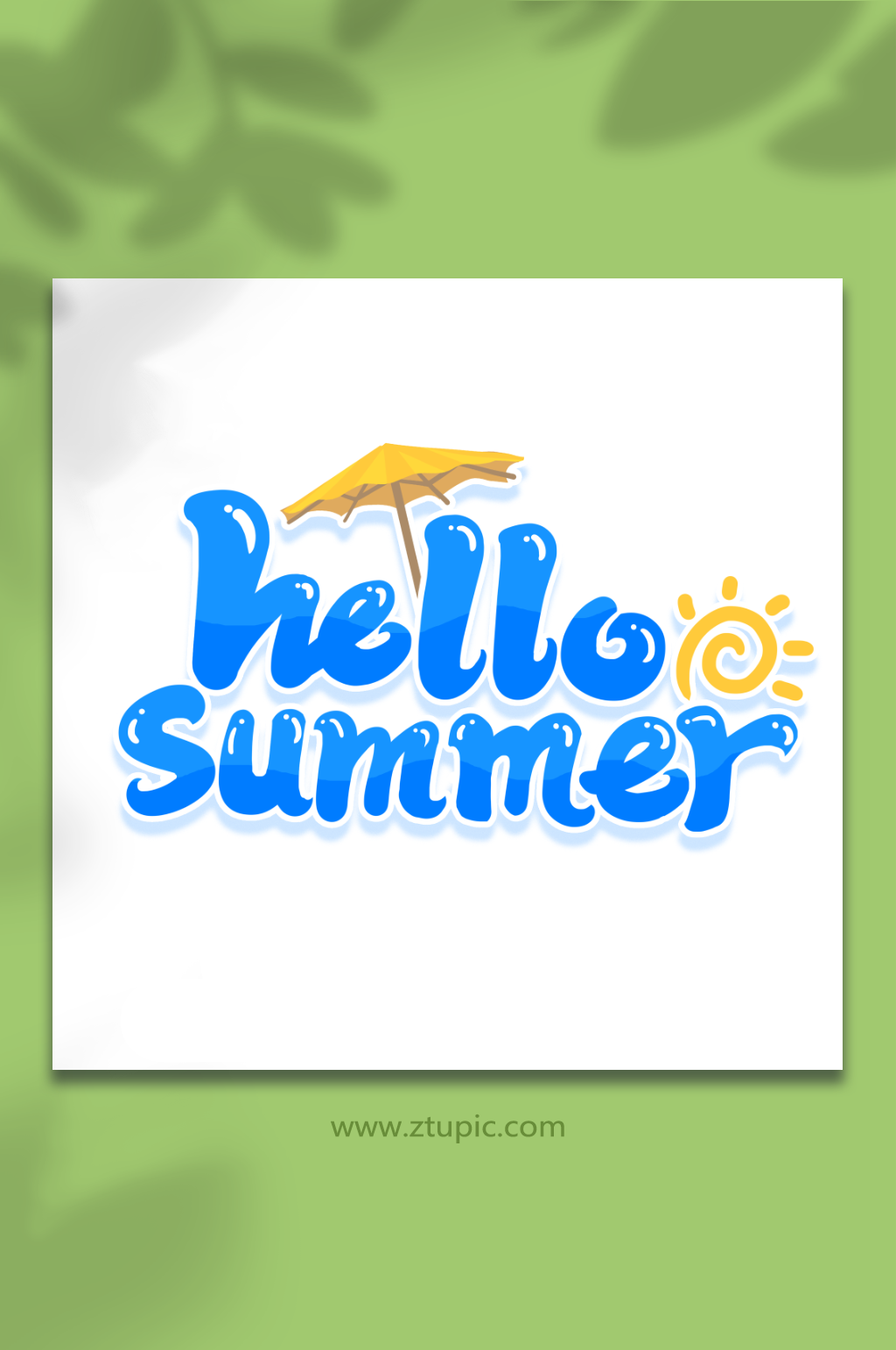 hellosummer夏日英文艺术字素材